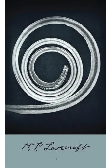 H. P. Lovecraft II: Ο ξένος. Όνειρα στο σπίτι τη μάγισσας. Το κτήνος στη σπηλιά